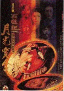 中国好声音